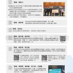 學習手冊內頁(28-37)
