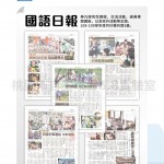 學習手冊內頁(38-52)