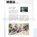 學習手冊內頁(38-52)