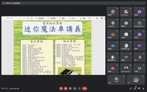 曹老師提供圖說簡明的講義,學員學習無障礙