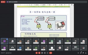 因應疫情,營隊活動改採線上視訊方式進行