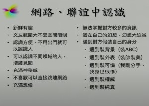 機會命運翻牌後，好處壞處條列呈現