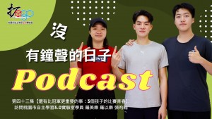 Y小