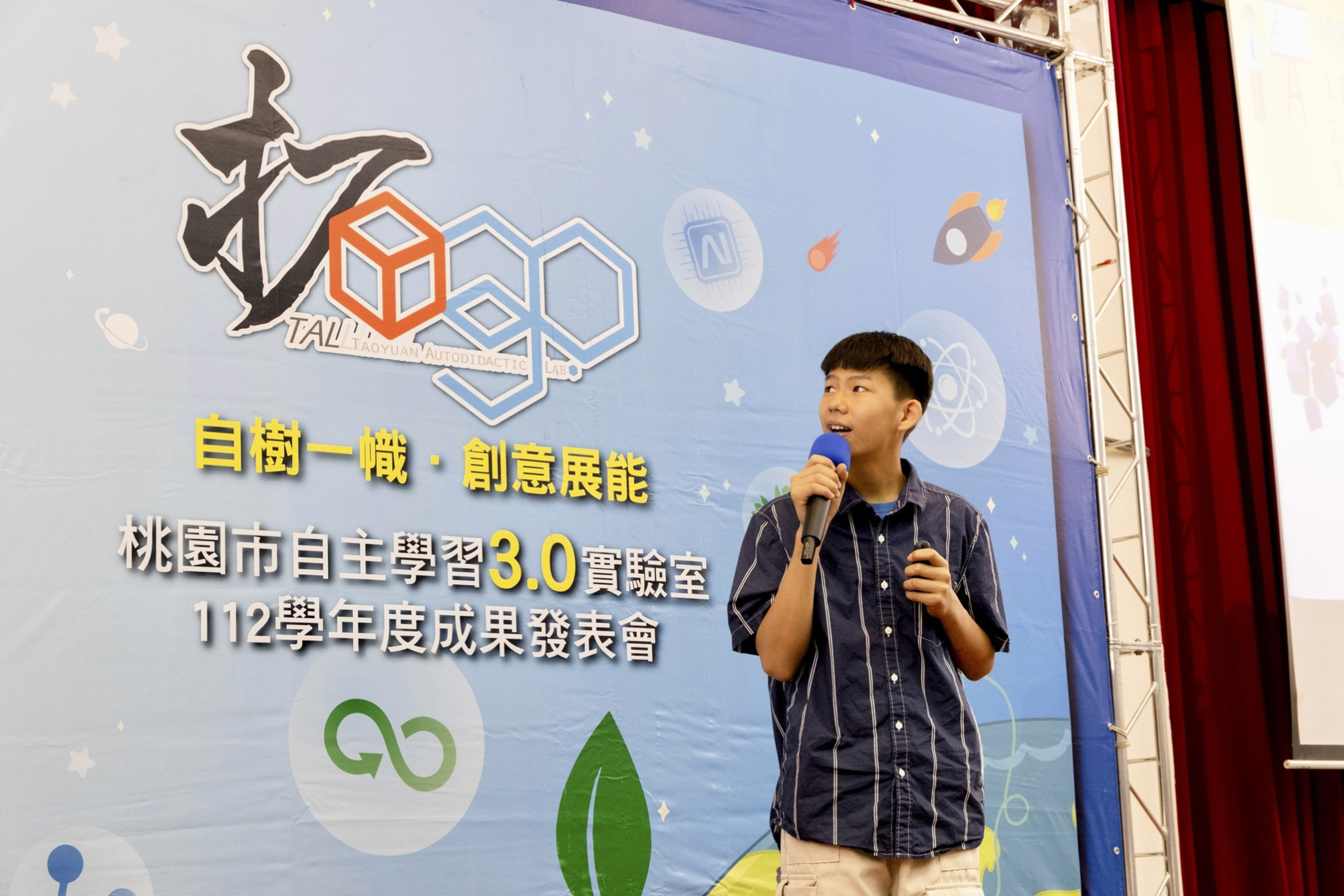LINE_ALBUM_20240629成果發表會_240701_3-10