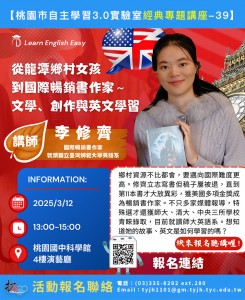 小專題講座39 拷貝