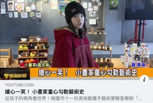 截圖 2025-04-09 上午8.29.11