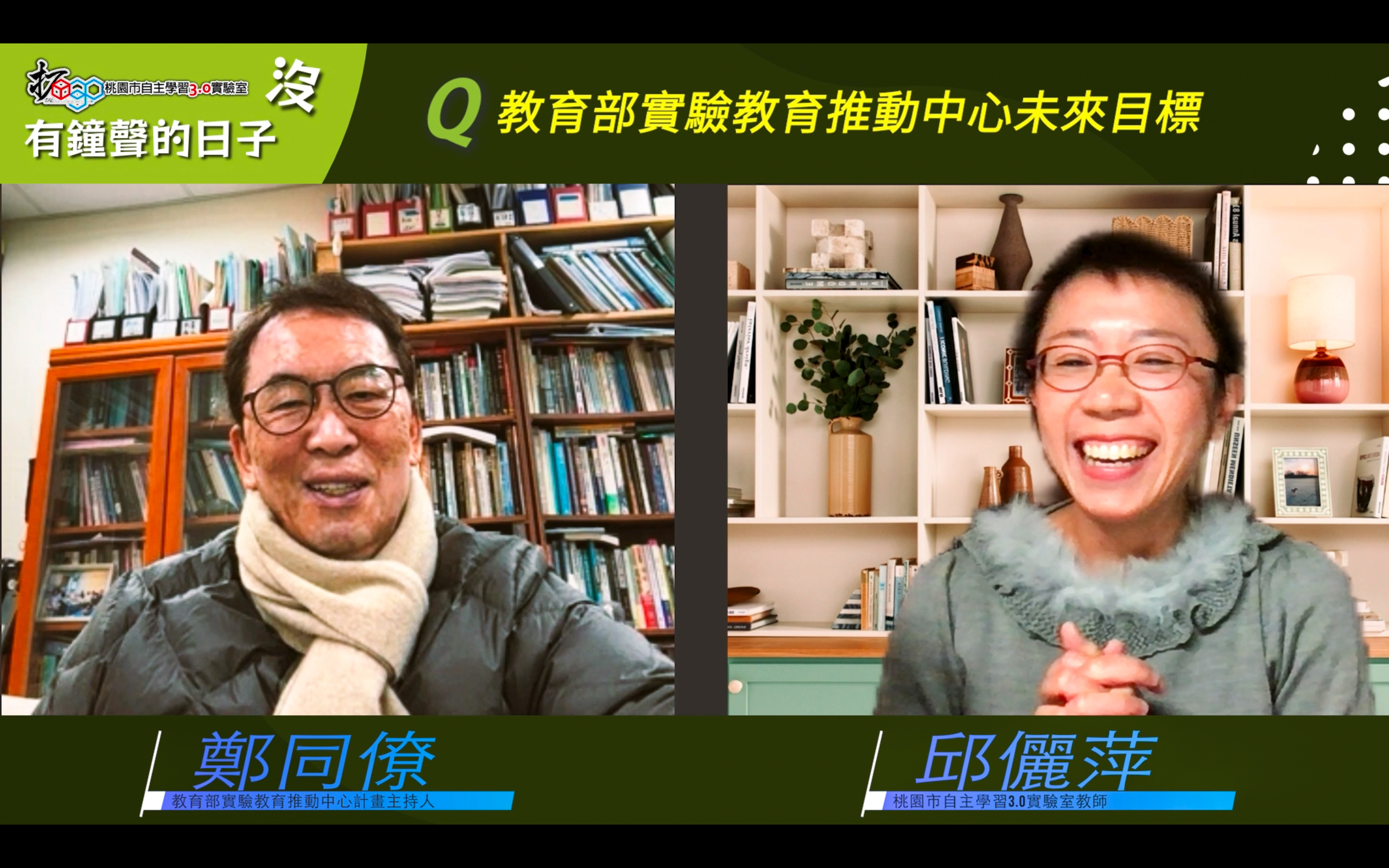 多增鄭同僚一圖檔