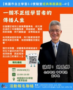 專題講座41 拷貝