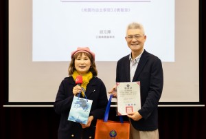 桃園巿自主學習3.0實驗室召集人、桃園國中校長蘇品如致贈感謝狀，胡董事長也致贈禮品給我們