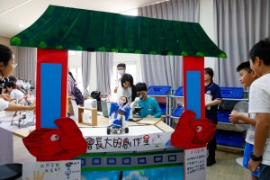 羅加樂的《會長大的星球》。（桃園市府教育局提供）