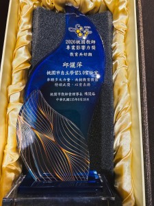 獎盃製作精美